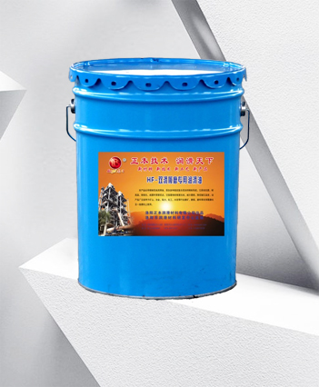 HF-球磨机轴瓦专用油